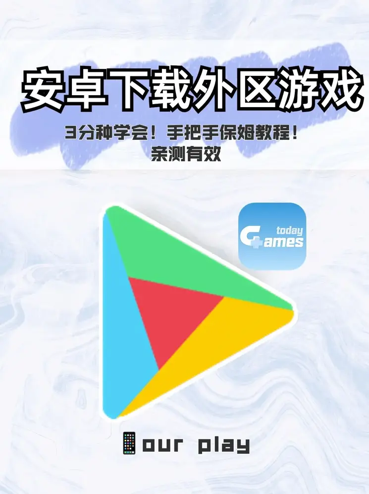 九游新手指南截图1